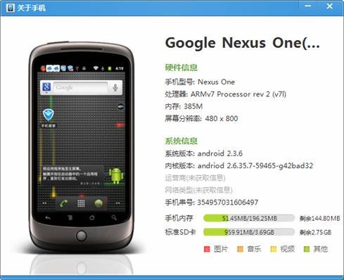 Android手機耗電深度解析：3G耗電是WiFi四倍