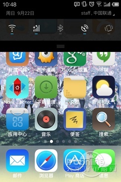 仿iOS7主題 仿iOS7插件 仿iOS7鎖屏