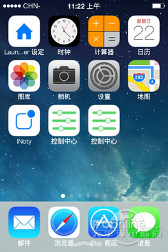 仿iOS7主題 仿iOS7插件 仿iOS7鎖屏