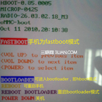 ONE S手動root_2