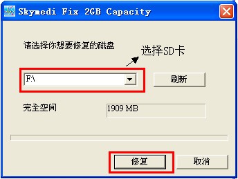 解除SD卡的寫保護_9