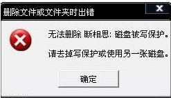 甜辣椒刷機刷機過程中SD卡加載錯誤 三聯