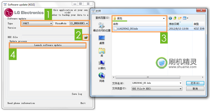 刷機精靈LG LU6200(Optimus LTE)刷機教程 三聯