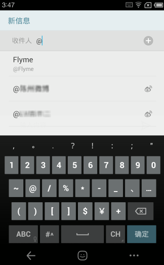 不僅是短信這麼簡單？教你玩轉魅族Flyme 