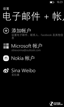 從Android到WP8 你將要面對怎樣的變遷 