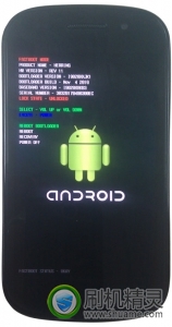 刷機精靈Google Nexus S 刷機准備工作 三聯