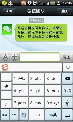 過節變得如此簡單 聖誕必備安卓軟件推薦