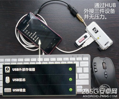 手機變身移動電源？小米手機OTG功能對比評測