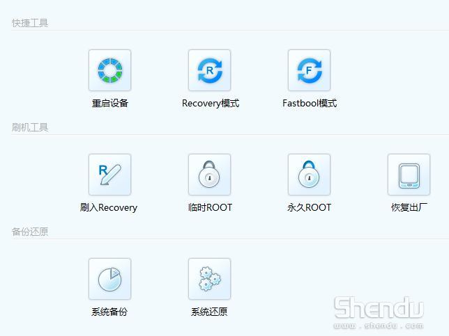 最常用的刷機工具 刷機大師和卓大師的性能比較