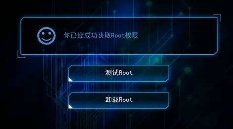 kingroot pc版最強大的pc端安卓root工具 三聯