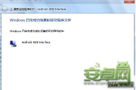 三星I9250最詳細刷機方法教程_android中文網_91手機門戶