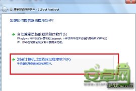 三星I9250最詳細刷機方法教程_android中文網_91手機門戶