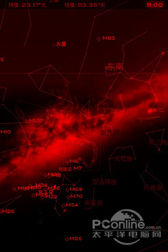 Android看星星 Star Chart