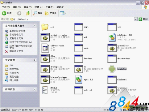 SDK(ANDROID模擬器)使用教程 三聯教程