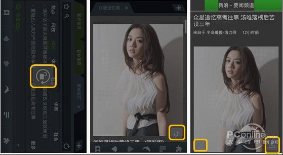 海豚浏覽器Android版 8.5