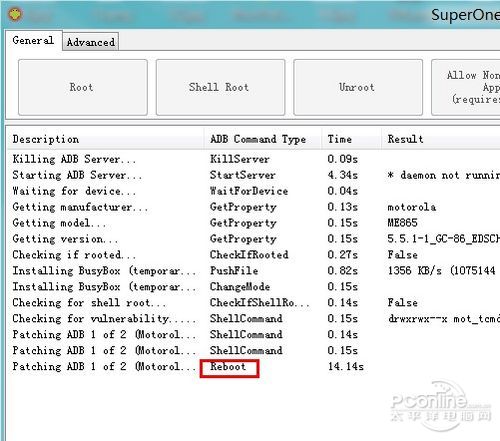 安卓系統怎麼刷root權限 SuperOneClick使用教程