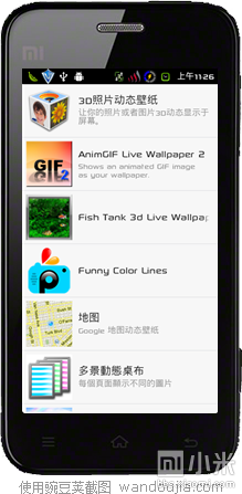用GIF動態圖片設為小米手機桌面壁紙  三聯教程