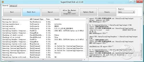 SuperOneClick一鍵Root工具使用全教程 三聯