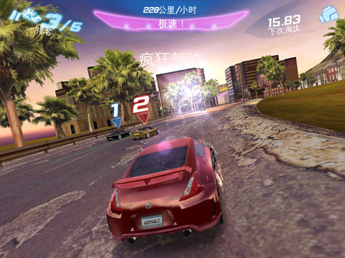 都市賽車6（Asphalt6）攻略（安卓版）