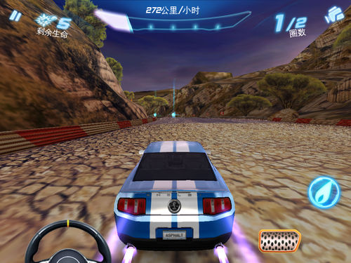 都市賽車6（Asphalt6）攻略（安卓版）