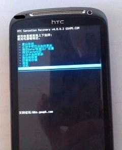 HTC G14刷機教程