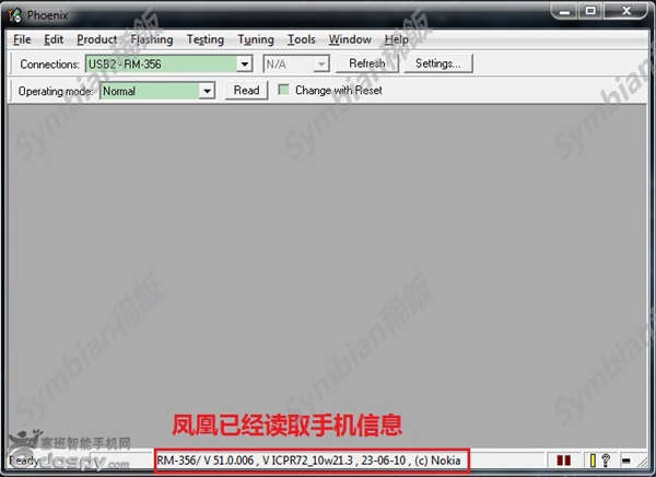 鳳凰刷機2011中文版教程