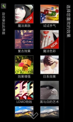 玩到2012 多款Android熱門應用游戲玩樂指南