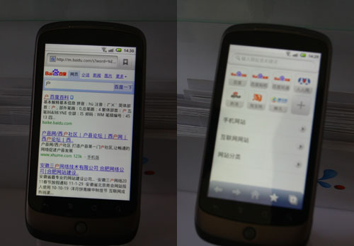 自帶浏覽器（左）和百度手機浏覽器（右）