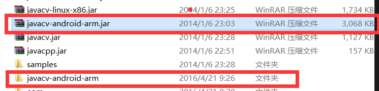 解壓javacv-adnroid-arm.jar