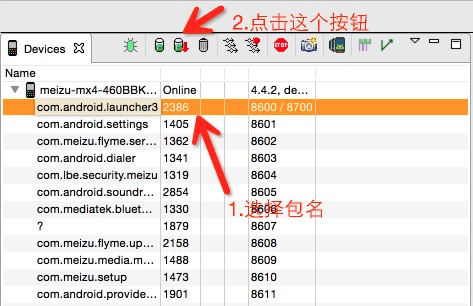 Dump HEAP with DDMS