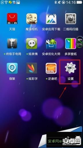 OPPO N1背部觸控的詳細使用方法