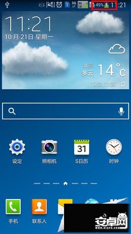 三星Note3技巧之用如何設置電池電量百分比