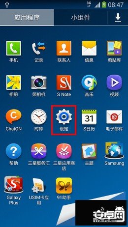 三星Note3使用技巧之如何重置手機