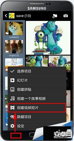 三星Note3如何創建視頻短片教程