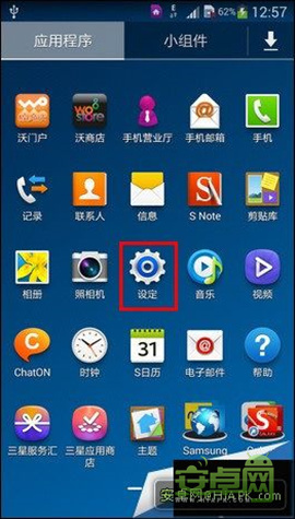 三星Note3手勢翻頁/浮窗浏覽使用技巧