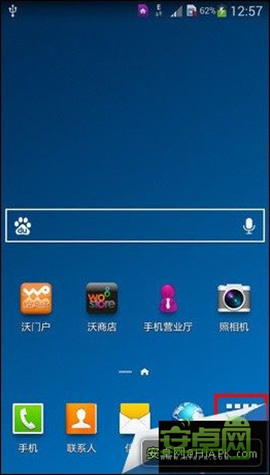 三星Note3手勢翻頁/浮窗浏覽使用技巧