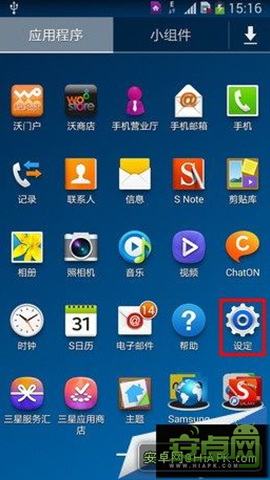 三星Note3如何使用單手操作模式