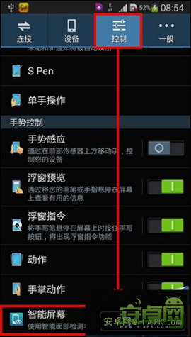 三星Note3智能滾動功能怎麼用 Note3使用技巧