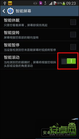 三星Note3智能滾動功能怎麼用 Note3使用技巧