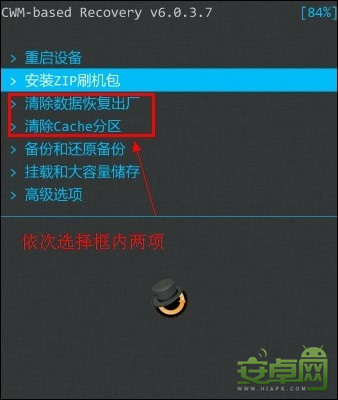 三星Note3救磚教程詳細方法