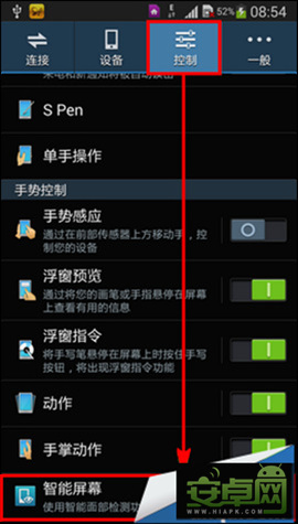 三星Note3智能暫停功能使用技巧