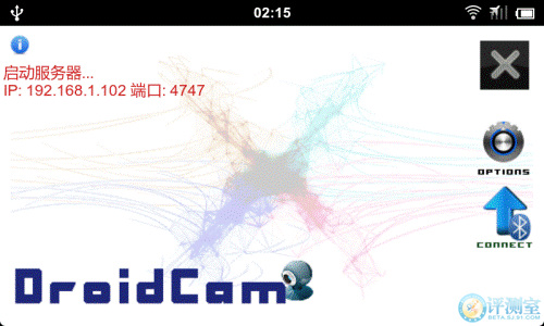 手機變身高清攝像頭 DroidCamX完全使用教程