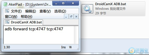 手機變身高清攝像頭 DroidCamX完全使用教程