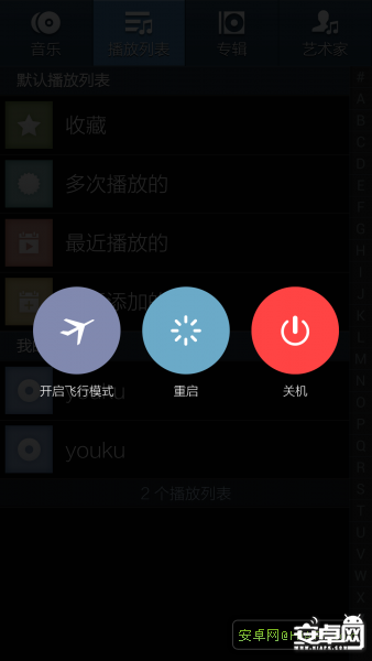 Screenshot_2014-02-25-10-35-30.png