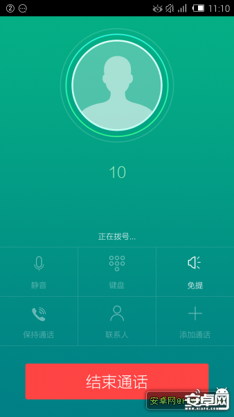 Screenshot_2014-02-25-11-10-55.png