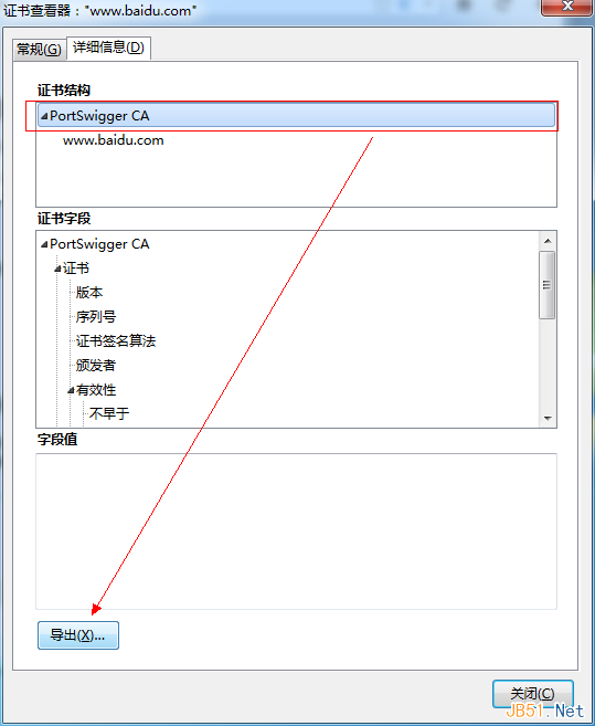 導出Burp Suite的根證書