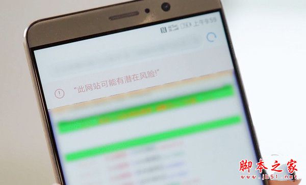 華為Mate9是什麼系統？華為Mate9 EMUI 5.0操作系統詳細體驗評測圖解