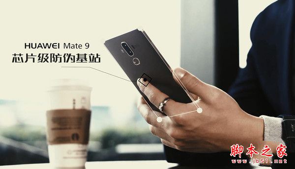 華為Mate9是什麼系統？華為Mate9 EMUI 5.0操作系統詳細體驗評測圖解