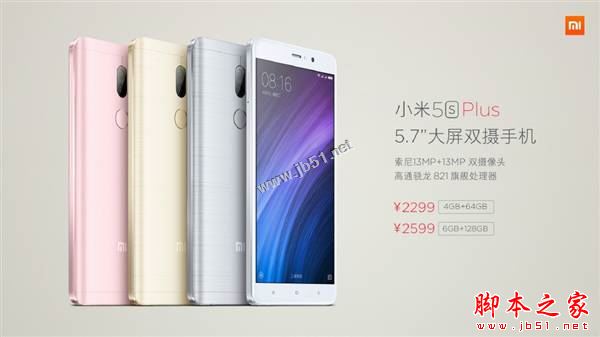 小米5s Plus內部做工怎麼樣？小米5s Plus拆機圖解視頻