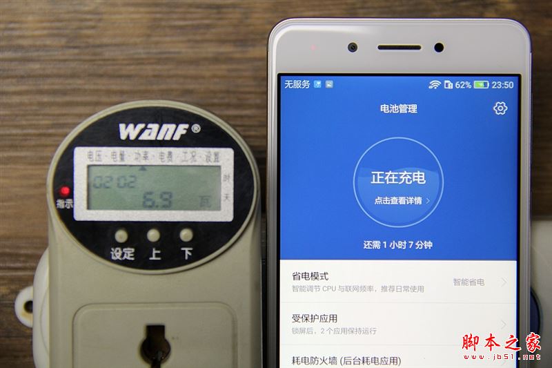 華為暢享6S第一次充電需要多長時間？華為暢享6S續航及常見充電小常識